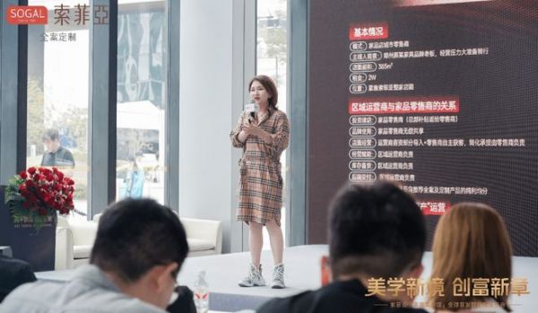 索菲亚家居美学馆全球首发:解锁全案时代新增长极,重构行业增长新逻辑