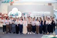 从材料到空间 直击红棉花2026广州家具辅料展首日盛况