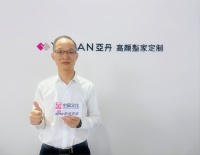 漆语东方，不止于颜：亚丹的整家定制进阶之路