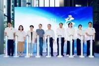 产教融合再谱新篇｜第12届“兔宝宝杯”家居国际设计大赛广州启动