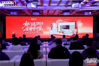 以用户为芯 TATA木门三大服务权益守护人居美好