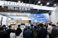 老板电器首秀台北电器展，以智能科技重塑未来厨房