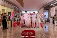 家居 × 时尚跨界碰撞！香江家居把 “理想家” 搬上T 台