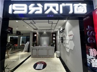 2026西安高定豪宅封阳台换窗户测评：靠谱品牌榜单及选购指南