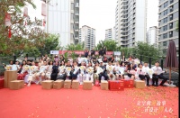 缦启新章・厘遇匠心 中海云缦源境 20户业主集体开工盛典圆满举行