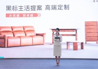 从1600家门店到黑标店：源氏木语如何回答用户的“更高期待”？