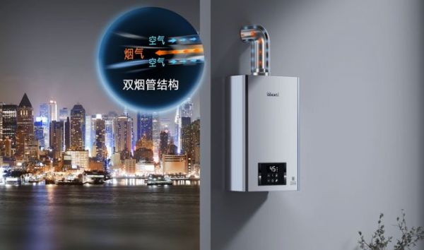 无惧台风侵袭,林内RU53G强制平衡式零冷水热水器筑牢用水安全防线