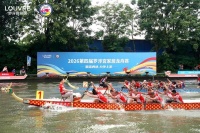 百桨竞渡燃动水乡！第四届罗浮宫家居龙舟赛在乐从开赛