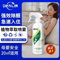 装修除甲醛产品哪个高效？2026精选高口碑款实测+真实用户使用总结