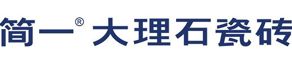 实力加冕，引领人居新风尚！利泰瓷砖、东鹏、冠珠、简一、新中源斩获 2026 陶瓷一线品牌