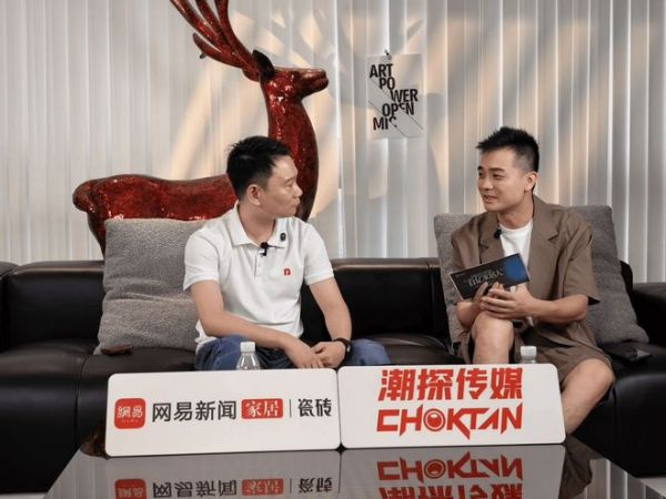 《百亿家居人》第八期上线——新恒隆集团：建陶行业的“信心重建”，长期主义不再是口号 