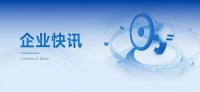 党建铸魂迎八一｜升华云峰开展双拥共建主题活动 厚植家国担当