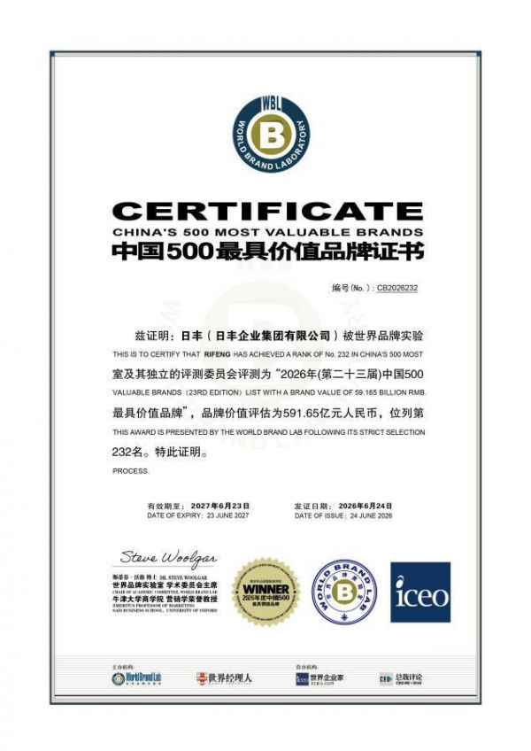 三十载深耕,实力派同行:日丰携手品牌大使王阳回应品质人居期待
