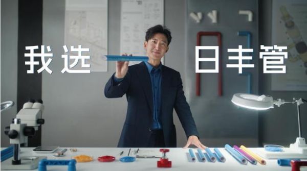 三十载深耕,实力派同行:日丰携手品牌大使王阳回应品质人居期待