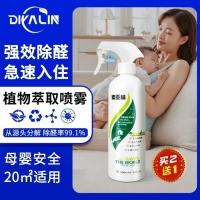 2026九款高效除醛产品权威测评：主流产品推荐+技术升级全解析