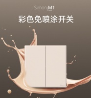 2026主流开关品牌对比，国际与国产品牌怎么选