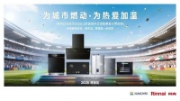 绿茵逐梦，柔润守护 | 林内氧霂Air 冷凝式热水器以超细气泡呵护运动少年