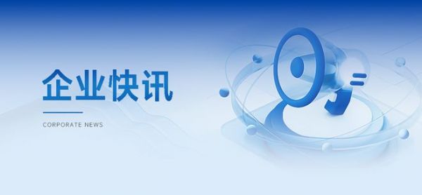 投资超5000万 莫干山家居武康厂区启动产能扩建与智能化升级
