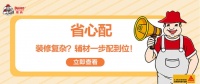 氢化美缝剂好在哪？怎么选？