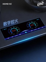 拨开概念迷雾，重构品类认知：什么才是真正的智能灶？  ——从定义、分级到行业标杆，读懂中式明火烹饪的数字化革命