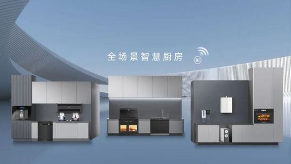 浙江美大当选家用电器协会厨电专委会副主任委员单位,共创共赢,助力厨电行业高质量发展