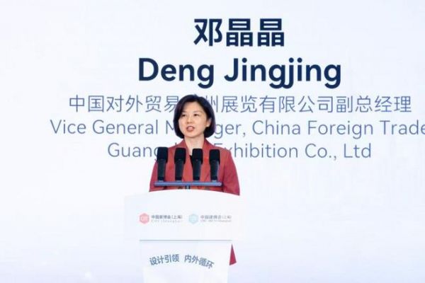 红星美凯龙举办2026家居品牌全球出海大会，发布1+N平台生态出海模式