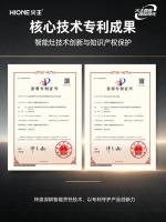 喜讯！火王智能灶再获两项发明专利