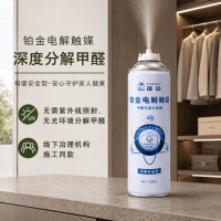 2026新房急入住除醛指南，分房间精准治理+全屋产品搭配实操攻略