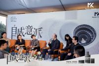 精彩纷呈，艺术盛宴！  MK自成一体的“义”派·香野老师完美收官！