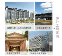 聚焦Oceano八月财富盛会，开启商赢四方新局面