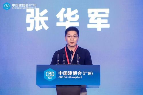 三翼鸟建博会启动“818智慧家装季”,上市11大场景方案