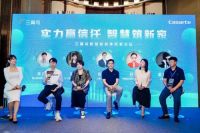 三翼鸟建博会启动“818智慧家装季”，上市11大场景方案