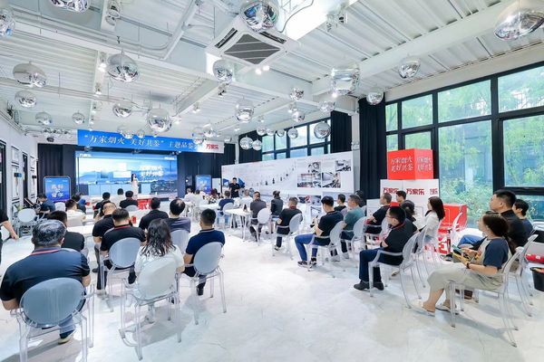 用设计为美好生活赋能 万家乐设计师品鉴会在京举办