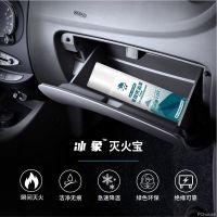 “三伏天”来袭，进入火灾高发期！这些事项要注意