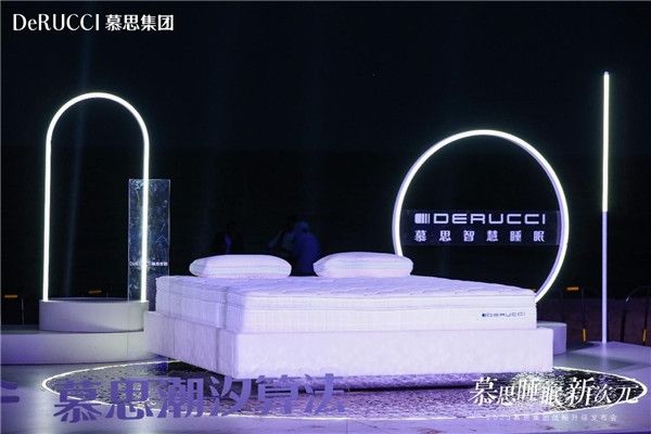 慕思"潮汐算法"千人千床个性订制,科技养生新睡眠体验