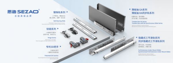 第28届中国国际厨卫展,与思造共赴“探新·觅静”之旅!