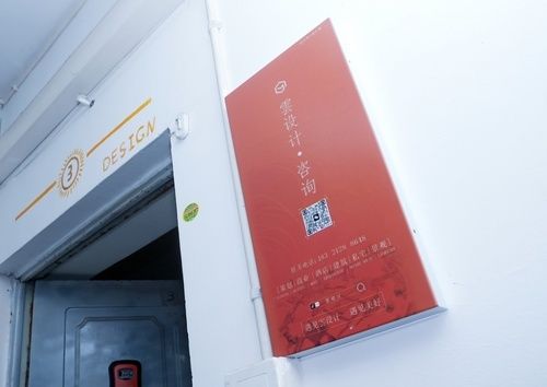 《设计有温度 未来理想家》中广欧特斯走进雲设计
