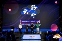 供需联袂共赢市场｜大时代新型设计师平台“筋斗云”正式上线