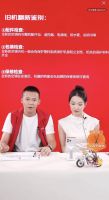央视曝光二手空调翻新套路 买空调认准京东618更有保障