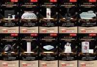 京东“家电家居年中新品金榜”揭晓 三大消费新趋势引领未来家居生活