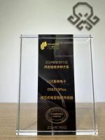 八爪鱼微电子荣膺2024葵花奖双奖，“感算一体”赋能智能家居行业