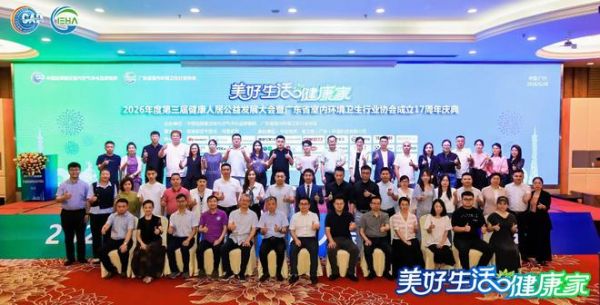 匠心载誉,材以载道:广东慧名蝉联“领军品牌”“一线品牌”称号