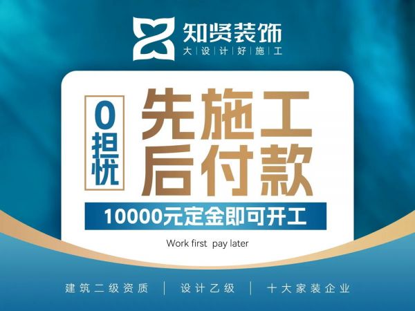 2026上海装修公司哪家好?十大装修公司综合实力深度对比与权威推荐