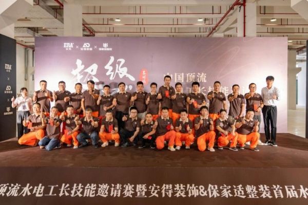 家装水管品牌不会挑?记住精工配好材,拆解“公元好房子”建造核心逻辑