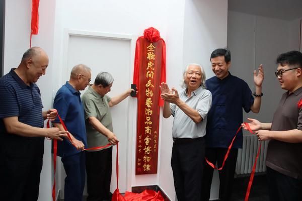 全联民间文物艺术品商会博物馆在北京开馆
