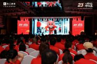 “良小蜂”萌力登场！ 良工家装全新IP重磅亮相！