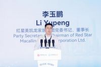 红星美凯龙联合中国家博会、建博会搭建双平台服务桥梁，助力行业生态出海