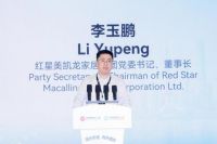 红星美凯龙举办2026家居品牌全球出海大会，发布1+N平台生态出海模式