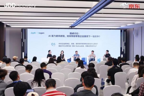 亮相JDD大会!惠达王佳谈AI重构企业全链路实践
