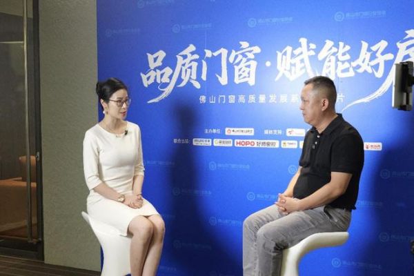 协同发展 开放共赢|“品质门窗 赋能好房”系列访谈走进安格尔门窗